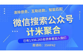 克孜勒苏克孜勒苏专业催债公司的催债流程和方法